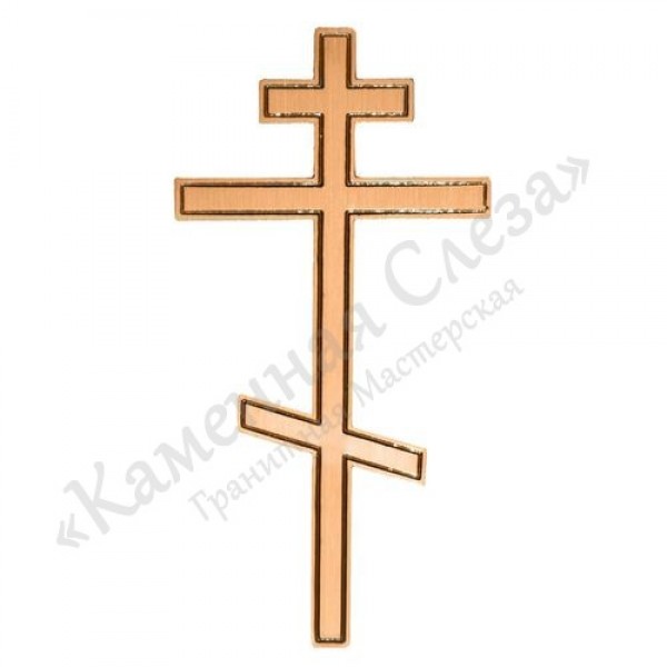 Крест православный модель 23043